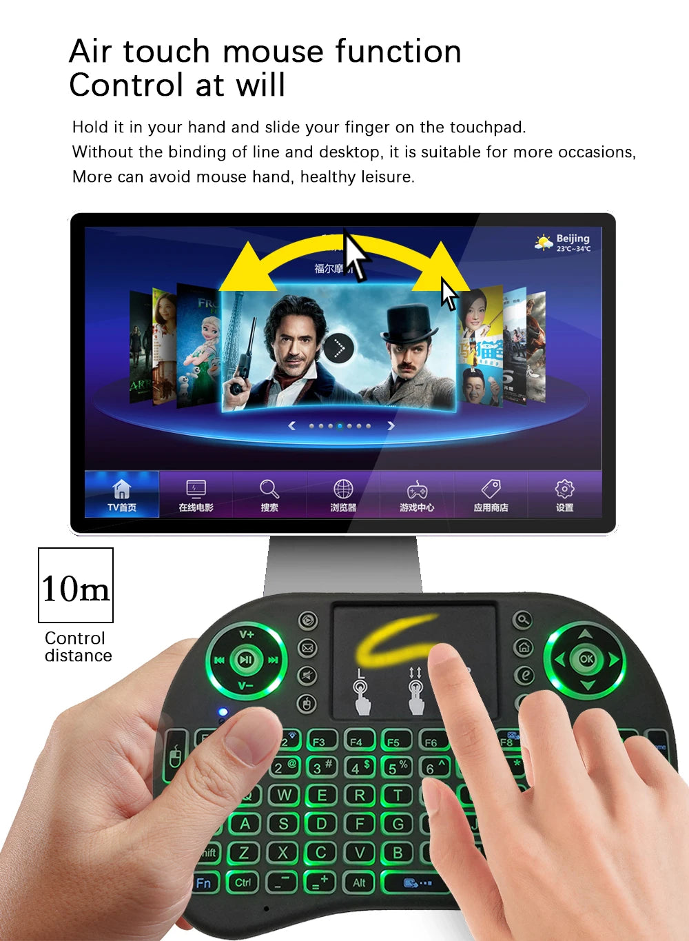 2.4G Air Mouse with Touchpad Keyboard